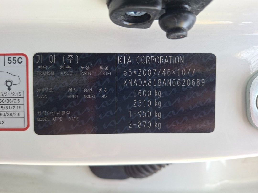 KIA STONIC 1.2i 61kW COMFORT -1.MAJITEL - 15