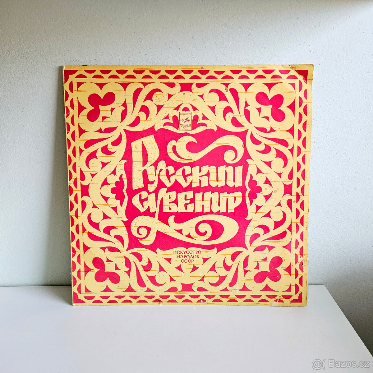 LP gramofonové desky II - 15