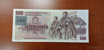 ČESKOSLOVENSKÉ PAPÍROVÉ BANKOVKY - 15