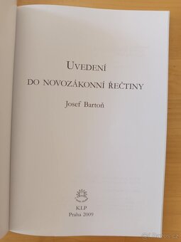 Učebnice latiny a řečtiny - 15