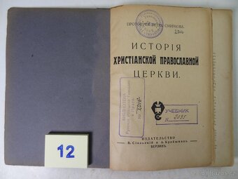 Knihy v ruštině různé - 15