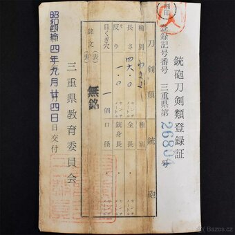 Japonský Starožitný Samurajský meč wakizashi Kuninaga - 15
