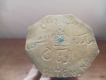 STAROŽITNÁ KONVIČKA NA ČAJ NEBO KÁVU - SAUDSKÁ ARÁBIE - 15