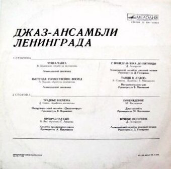 LP E.Presley, Kenny Rogers, Eruption a j. - 15