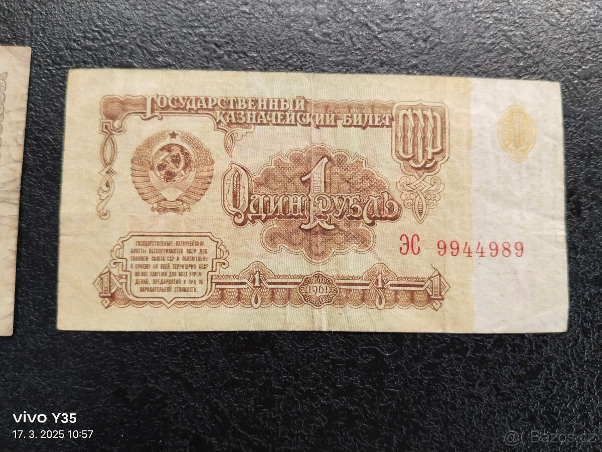 Bankovky Rusko 1909 - 1961 - 16