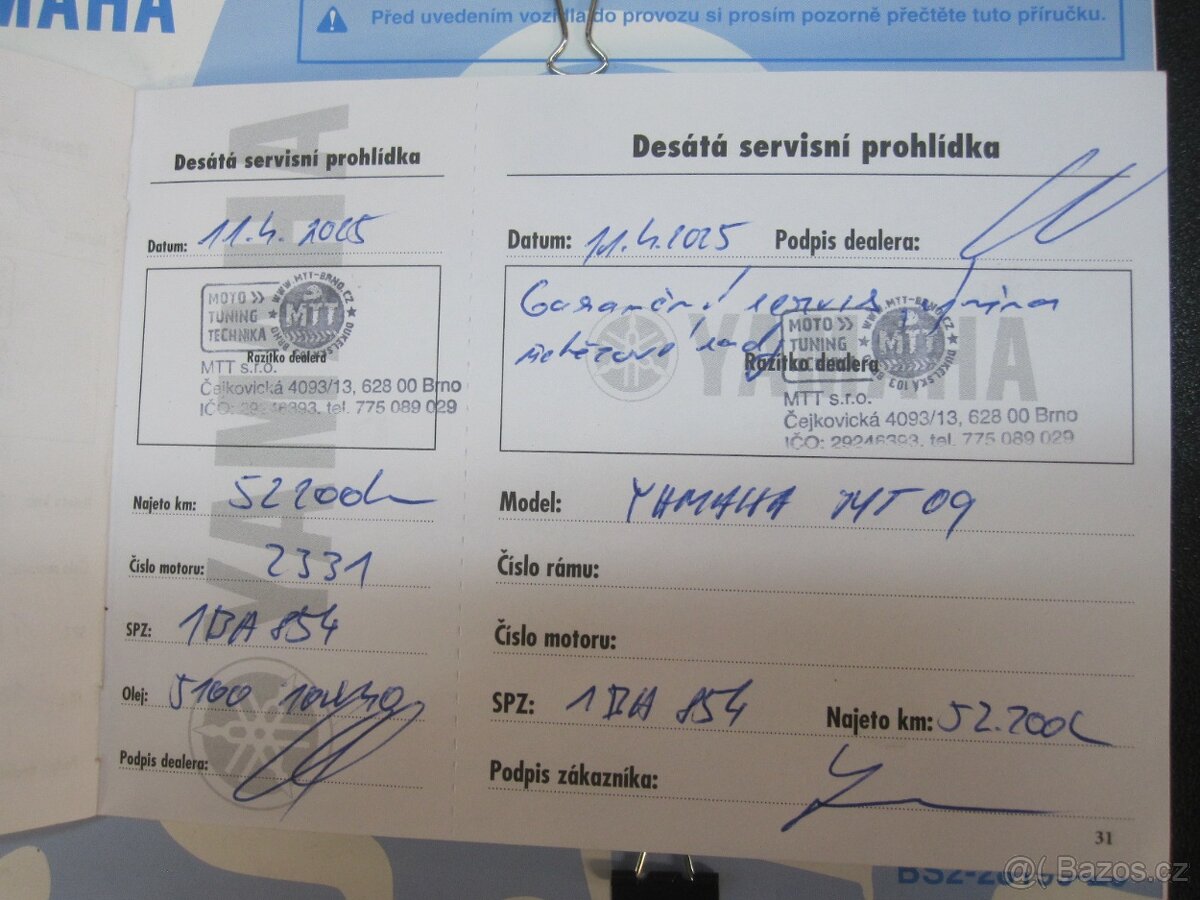 Yamaha MT-09 ABS - 16