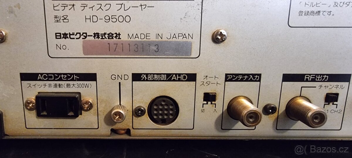 Victor (JVC) HD-9500 VHD pc, 3D - 16