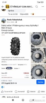 ALU kola ITP cryptid R14 - 16