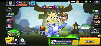 Brawl stars učet Cena dohodou - 16
