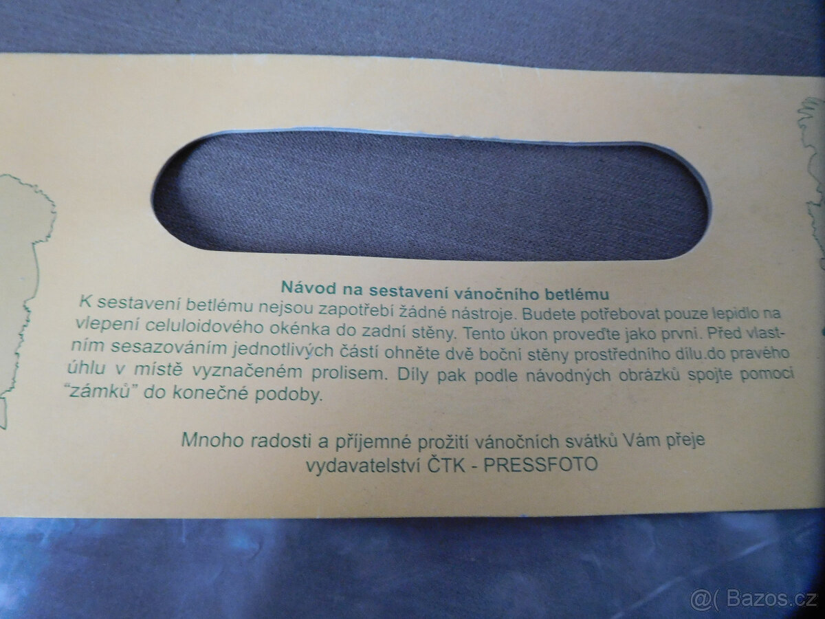 VÁNOČNÍ BETLÉM - R. VYŠKOVSKÝ-JEŠTĚ ORIG. ZABALENÝ - 17