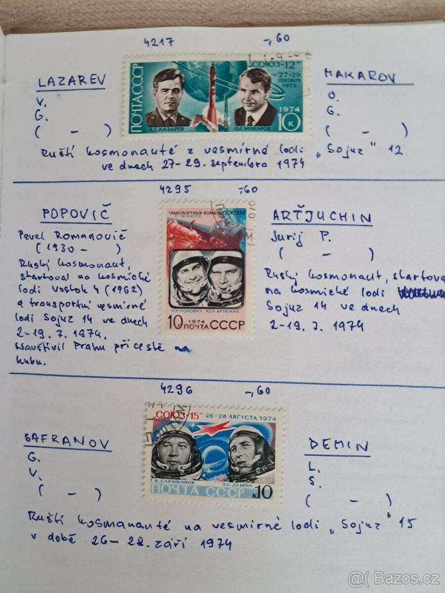 Osobnosti na známkach - 17