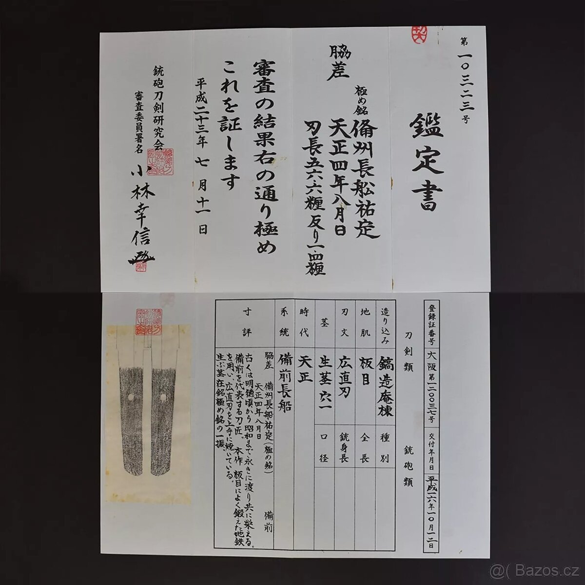 Japonský Starožitný meč Wakizashi Bizen Sukesada - 17