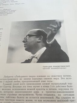 Tchaikovsky album 3 kusy LP - 17