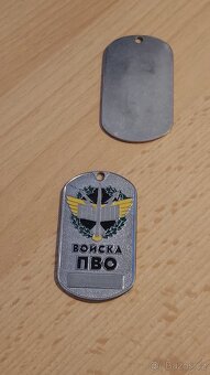 Odznak. Medalion. Žeton. Armáda. Jednotka Rusko. nové. kov. - 17