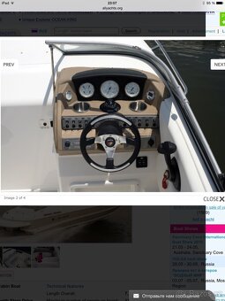 Motorový člun Mariah SC 25 - DPH - 17