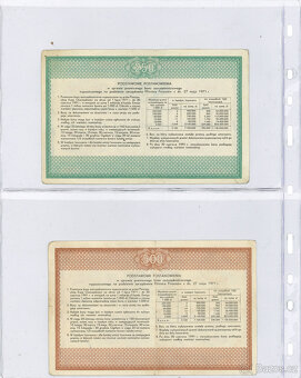 Plný šanon mix bankovek celý svět - Konvolut - sbírka - 17