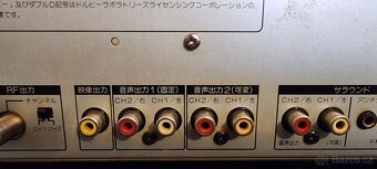 Victor (JVC) HD-9500 VHD pc, 3D - 17