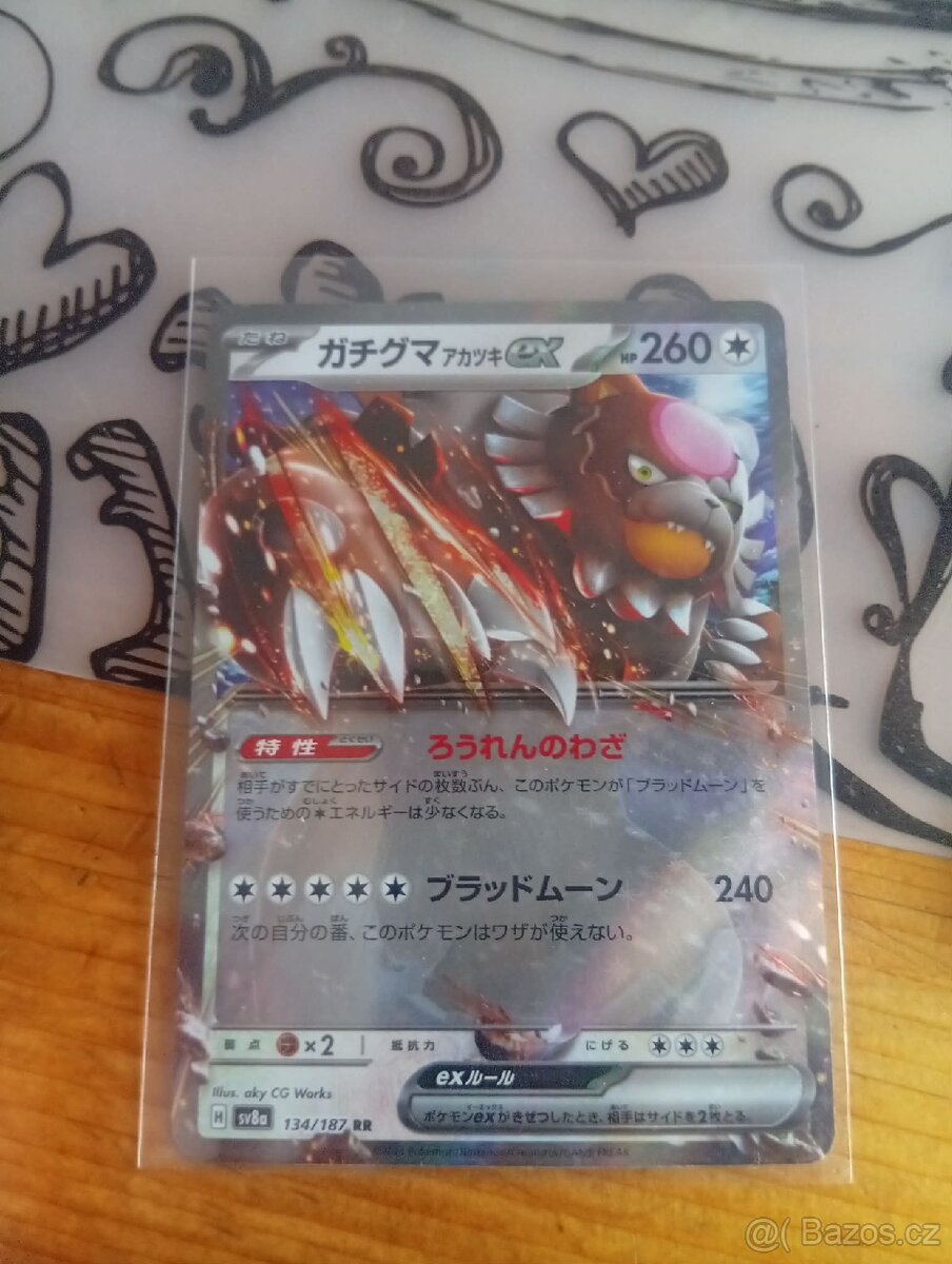 Pokémon kartičky - 18