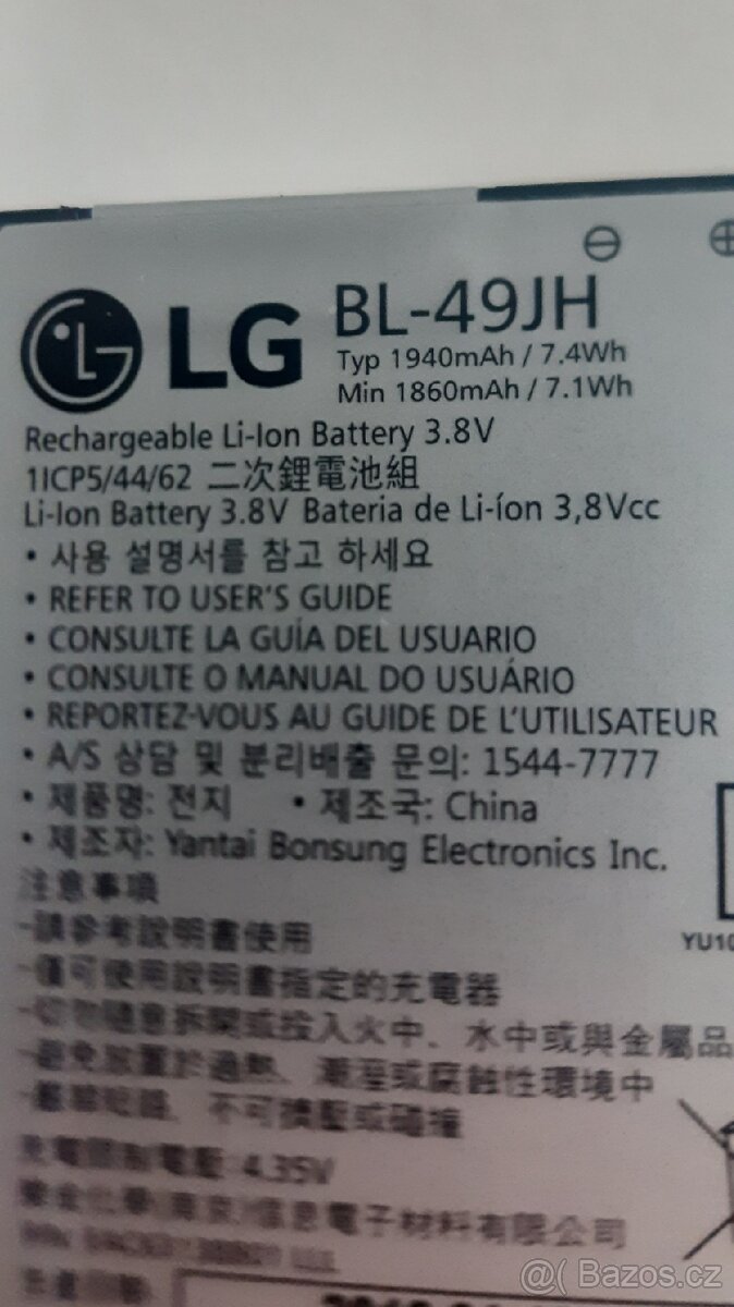 Mobilní telefon LG K4 K120E - 18