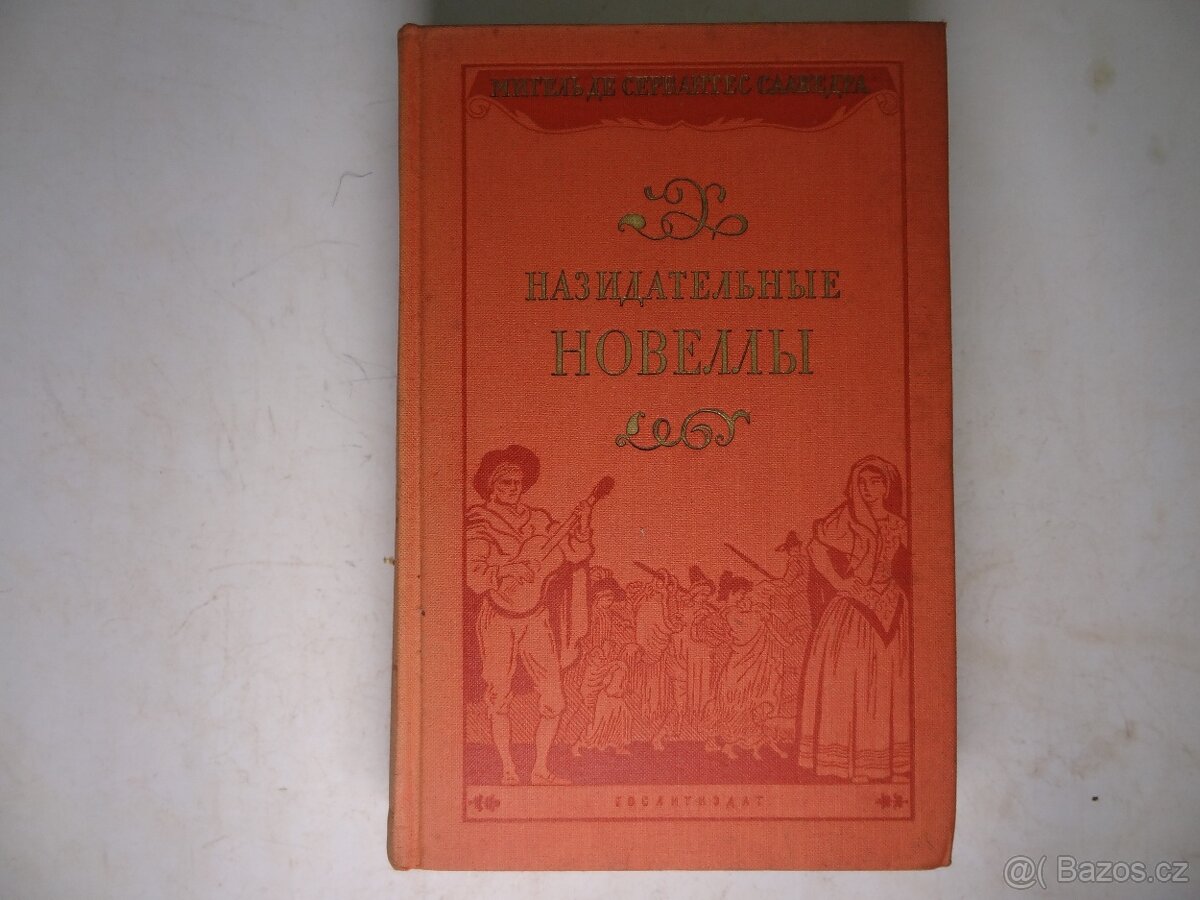 Knihy v ruštině různé - 18