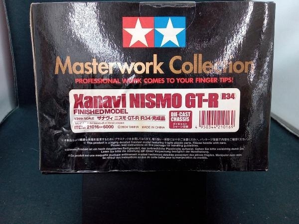 Tamiya Masterwork collection 1/24 - 18