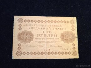 Ruské bankovky - 18