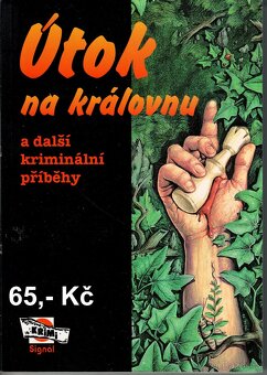 Sbírka knih z Signál 1980 – 2006 - 18