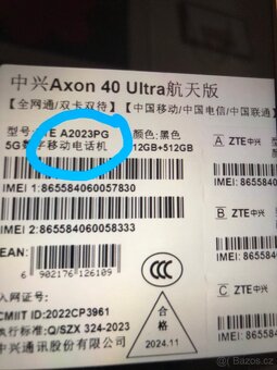 ZTE Axon 40 Ultra 12/512 ZTE Axon 40 Ultra Space Edition - 18