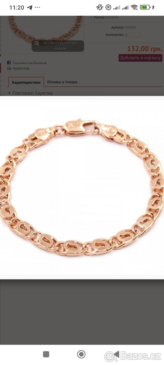 Nové pozlacené výrobky - 19