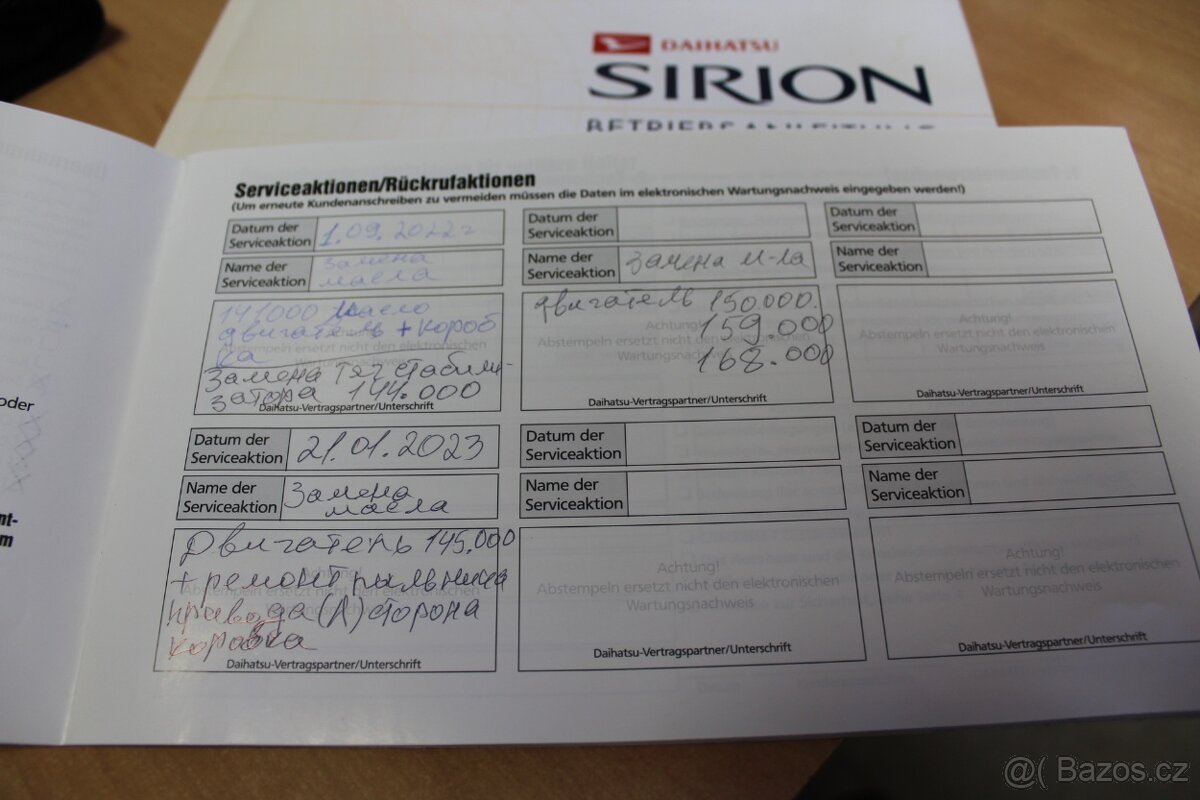 Daihatsu Sirion - 19