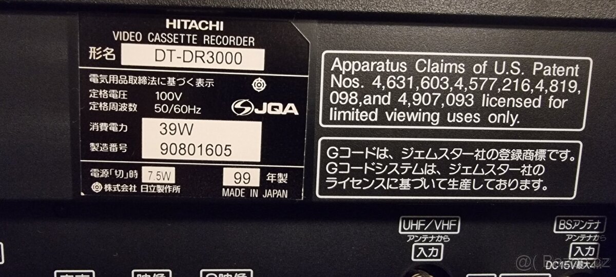 HITACHI DT-DR3000 D-VHS v MPEG2 - 19