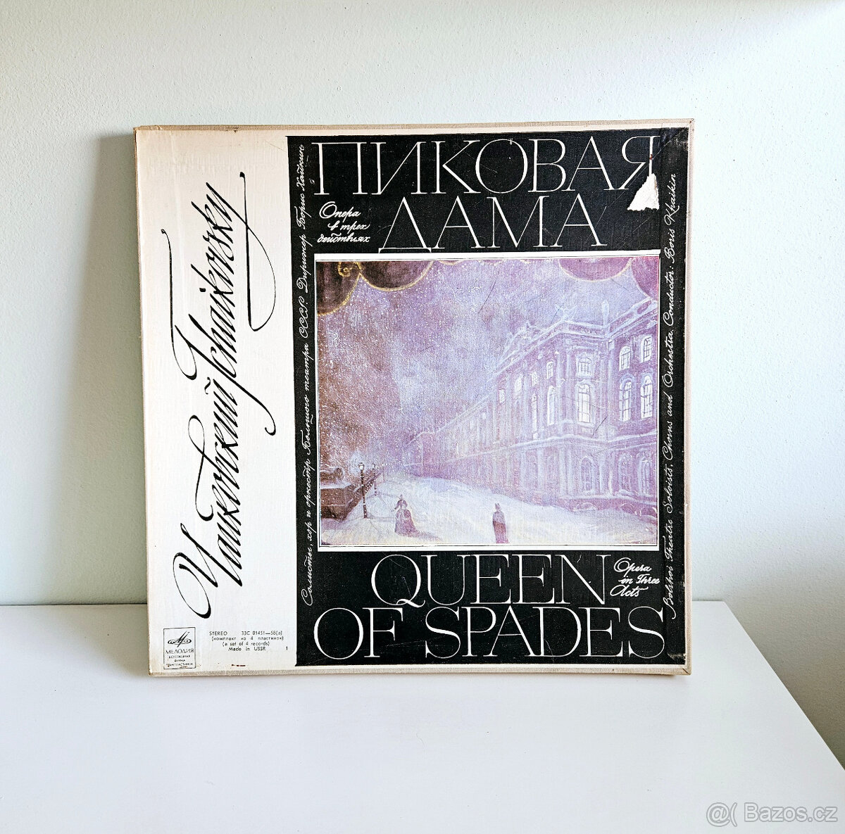 LP gramofonové desky II - 19
