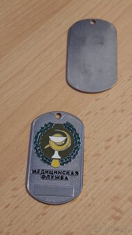 Odznak. Medalion. Žeton. Armáda. Jednotka Rusko. nové. kov. - 19