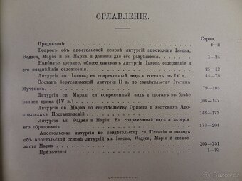 Antikvariat. Knihy a časopisy. Ruština. - 19