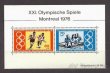 Poštovní známky Německo Bund 1976 Mi 888-89 Bl. 12 - -