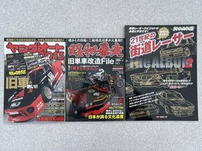 Japonské časopisy s automoto tematikou