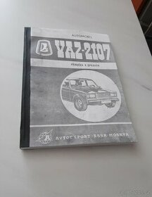 Lada Vaz 2107 - 1