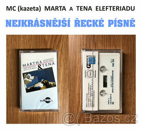 Martha a Tena, Nejkrásnější řecké písně – MC (kazeta)