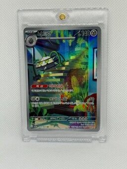 Pokémon karta Ferrothorn SV3a 072/062 – Raging Surf –N MINT