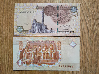 EGYPT - 1 libra - 1