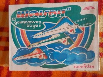 Retro hračky