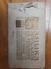 Basilika sv. Václava na Smíchově