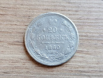 Stříbro 20 Kopějek 1860 Rusko stříbrná carská ruská mince