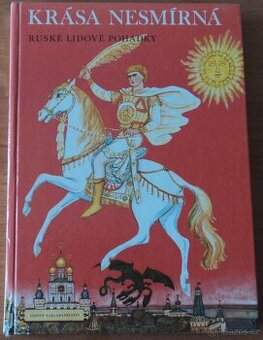 Krása nesmírná, Ruské lidové pohádky