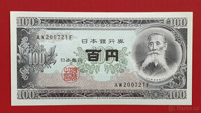 Bankovka JAPONSKO 100 Jenů rok 1953 NOVÁ - 1