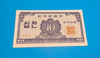 Bankovka JIŽNÍ KOREA - 10 Jeon 1962