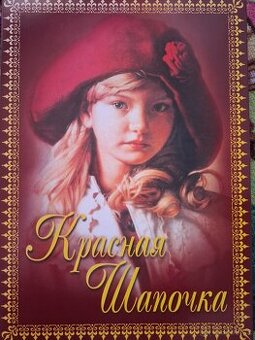 Retro obal od bonboniery