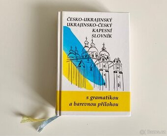 Česko-ukrajinský, Ukrajinskou-český slovník