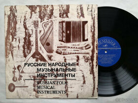LP RUSSIAN FOLK MUSICAL INSTRUMENTS - 1