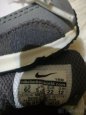Dětské boty Nike AirMax